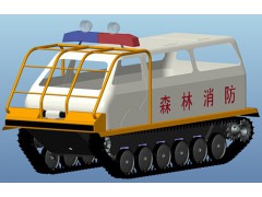 履帶式森林消防運兵車（火情偵察通訊保障車）